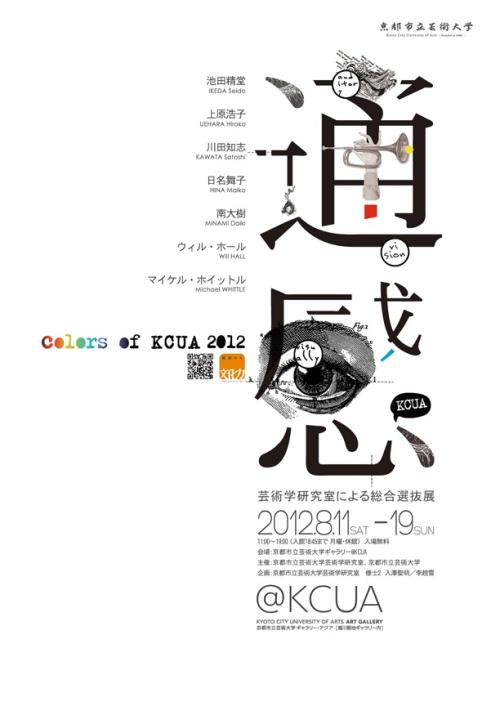 UniversityofBritishColumbia会计文凭证书